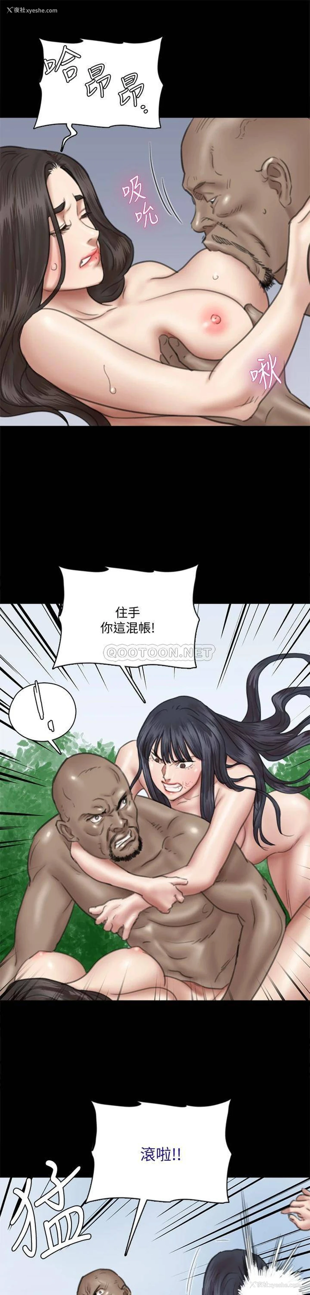 23P - 偶像女优
