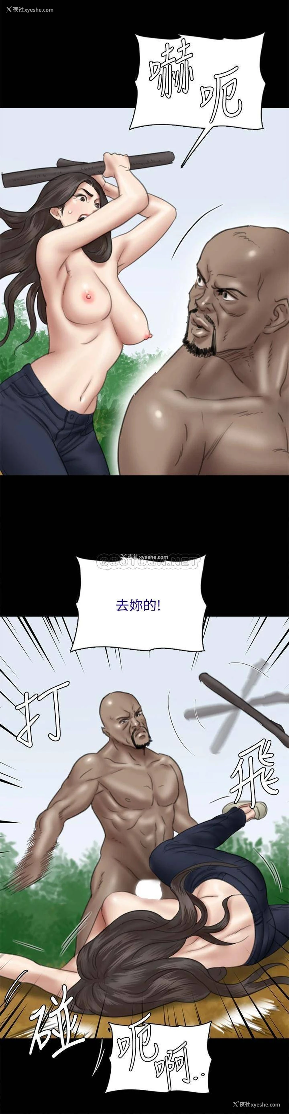 25P - 偶像女优