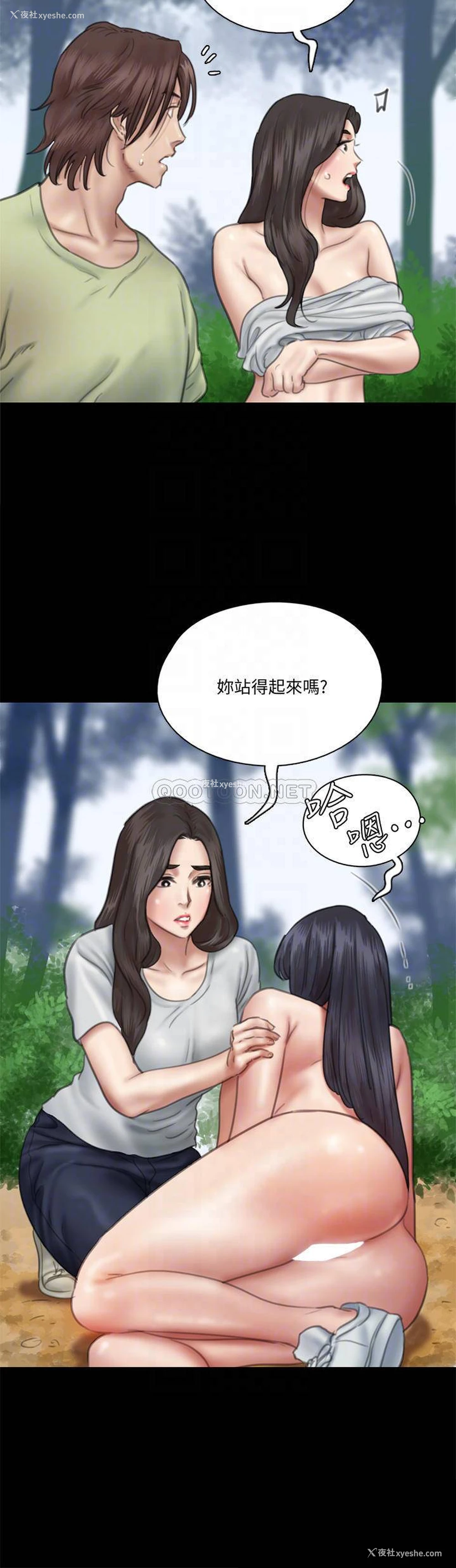 10P - 偶像女优