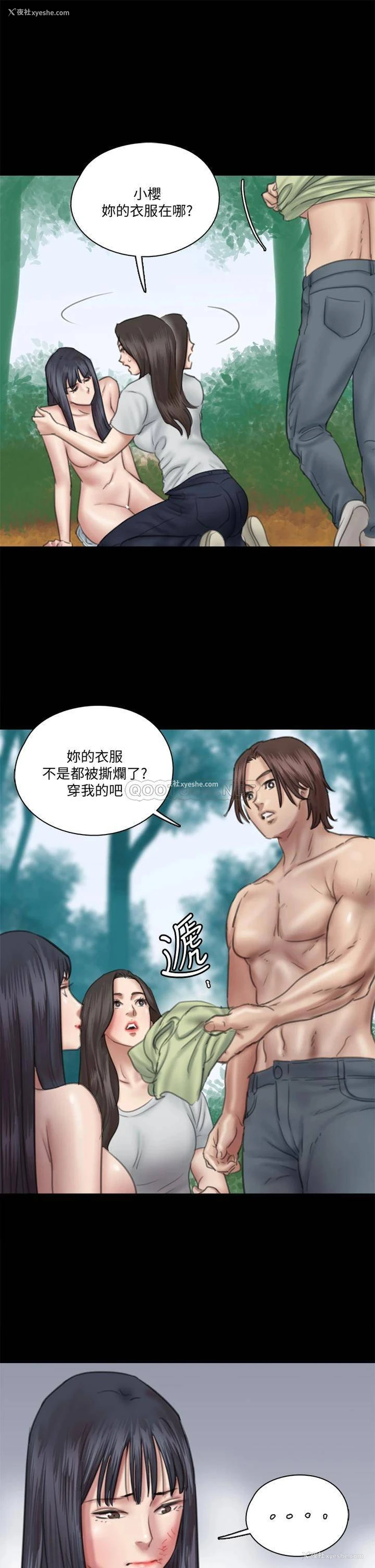 11P - 偶像女优