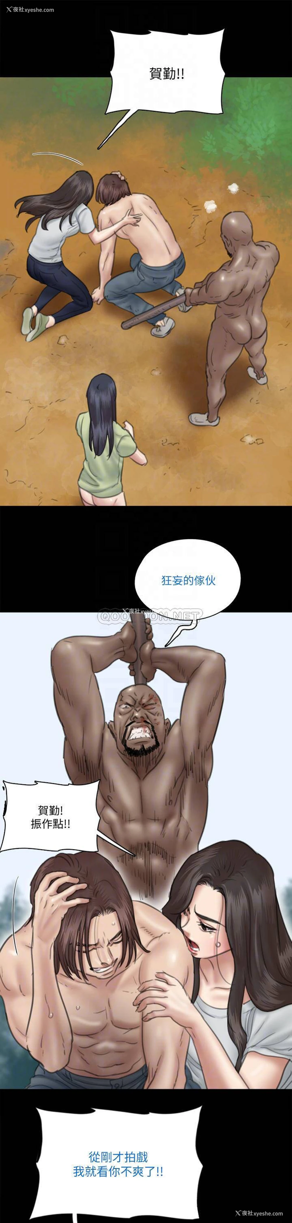 14P - 偶像女优