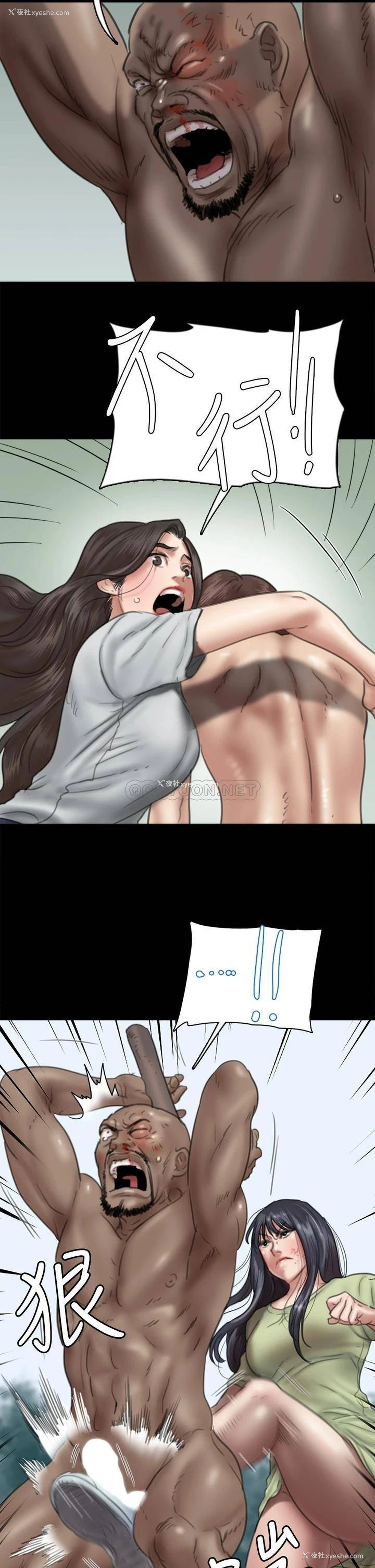 15P - 偶像女优