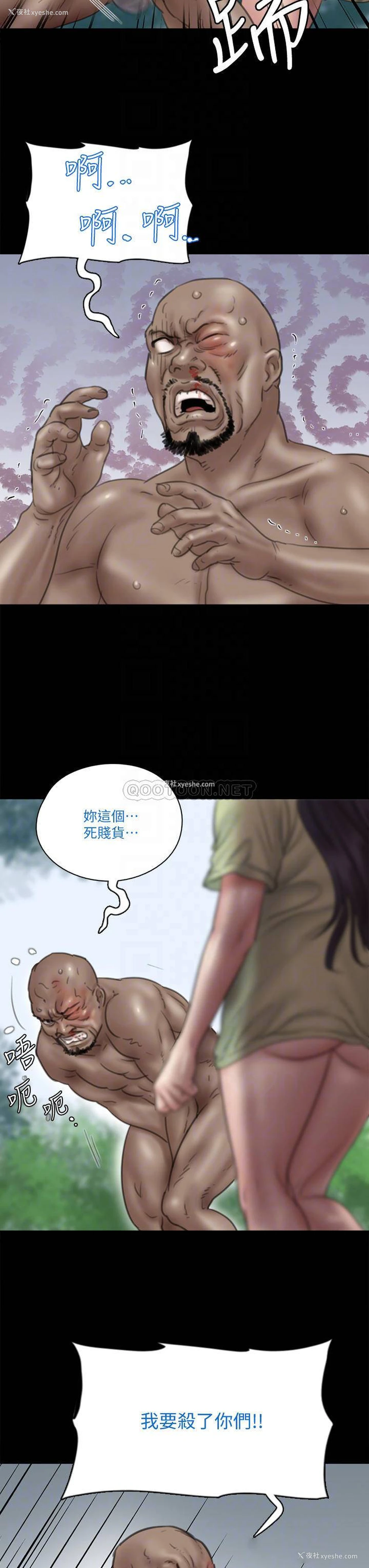 16P - 偶像女优