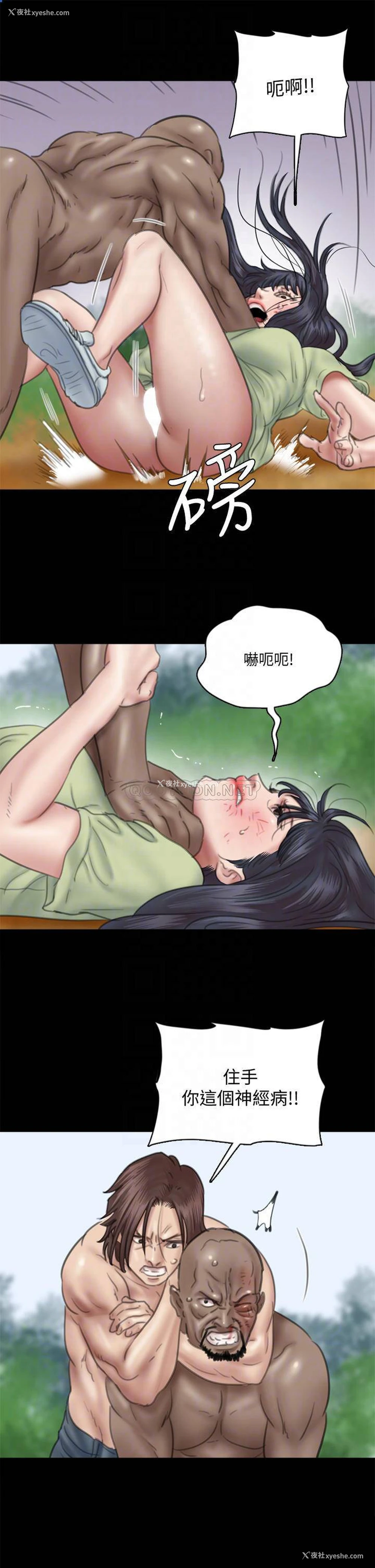 18P - 偶像女优