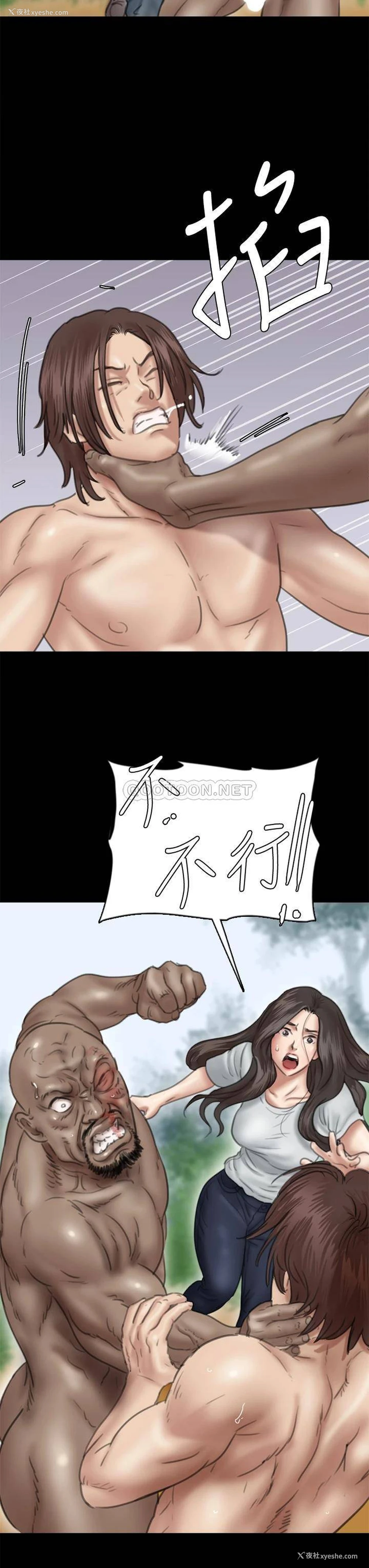 20P - 偶像女优