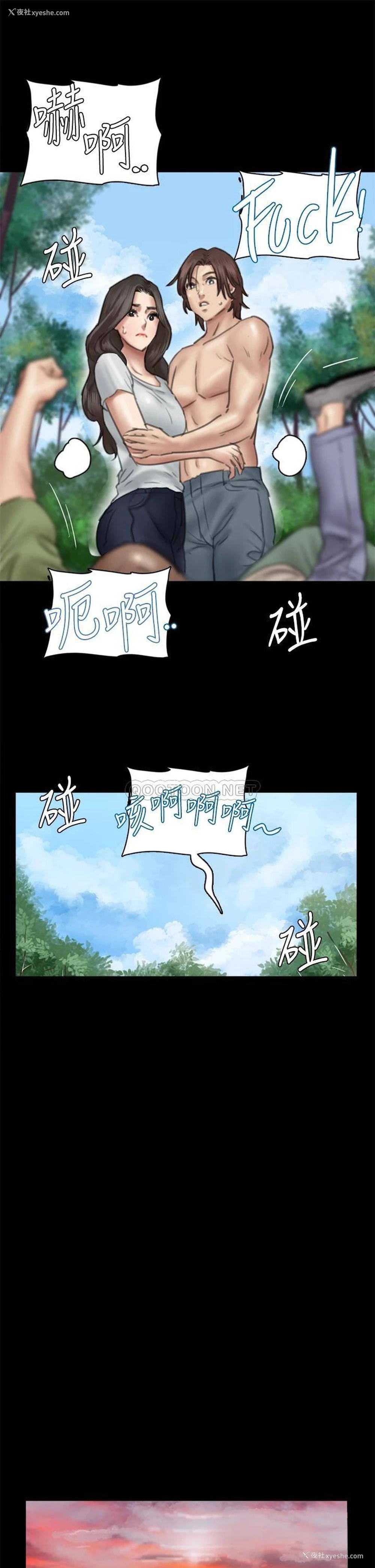 25P - 偶像女优
