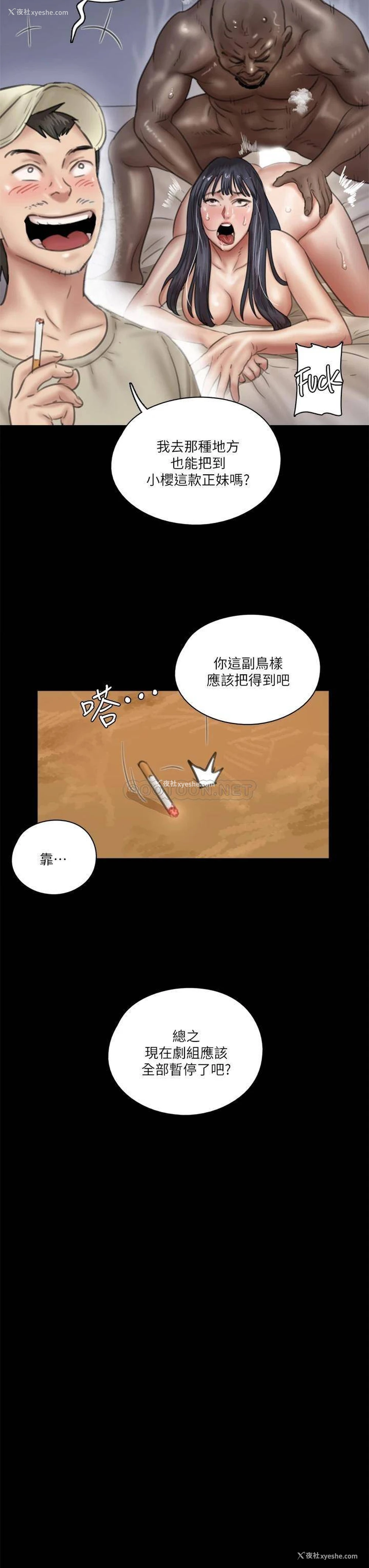 27P - 偶像女优