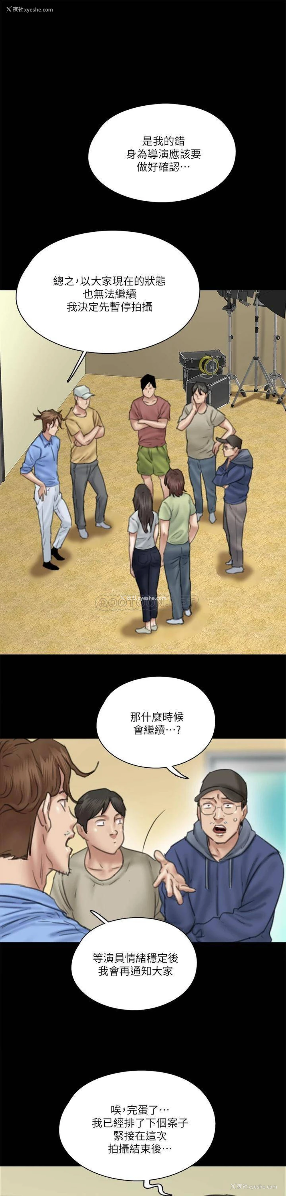 28P - 偶像女优