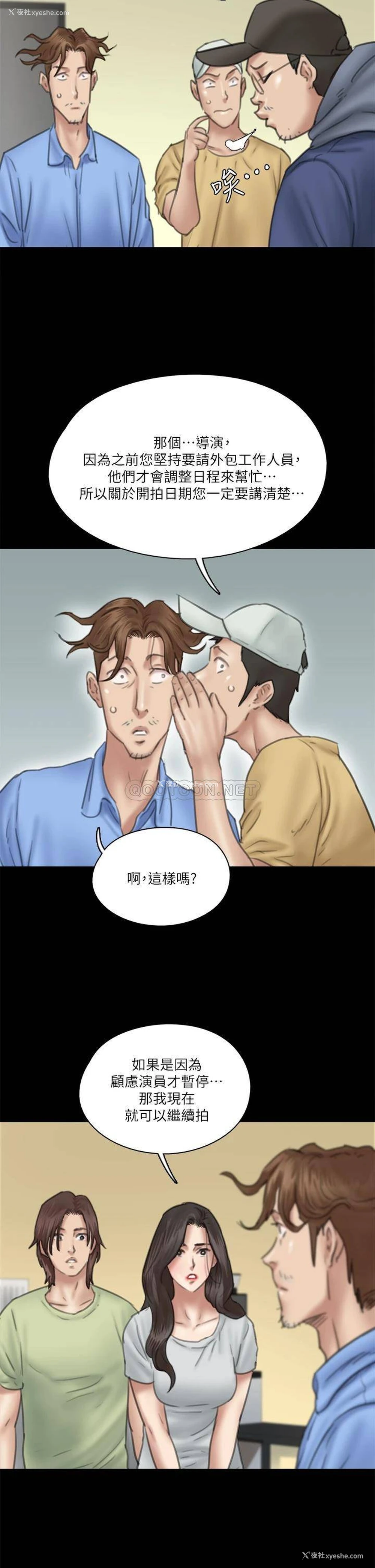 29P - 偶像女优