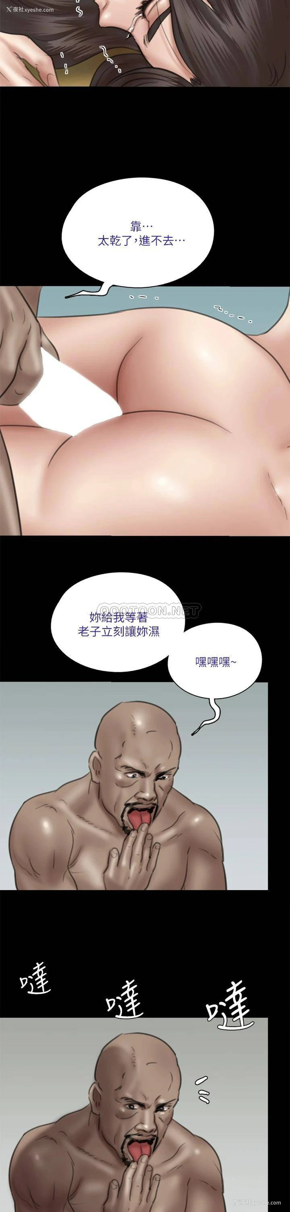 2P - 偶像女优