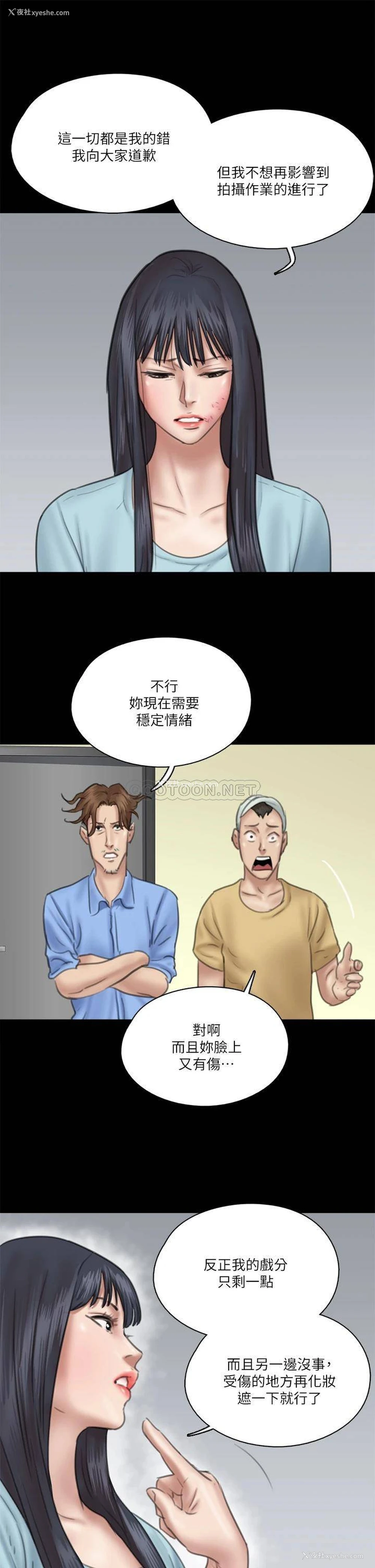 32P - 偶像女优