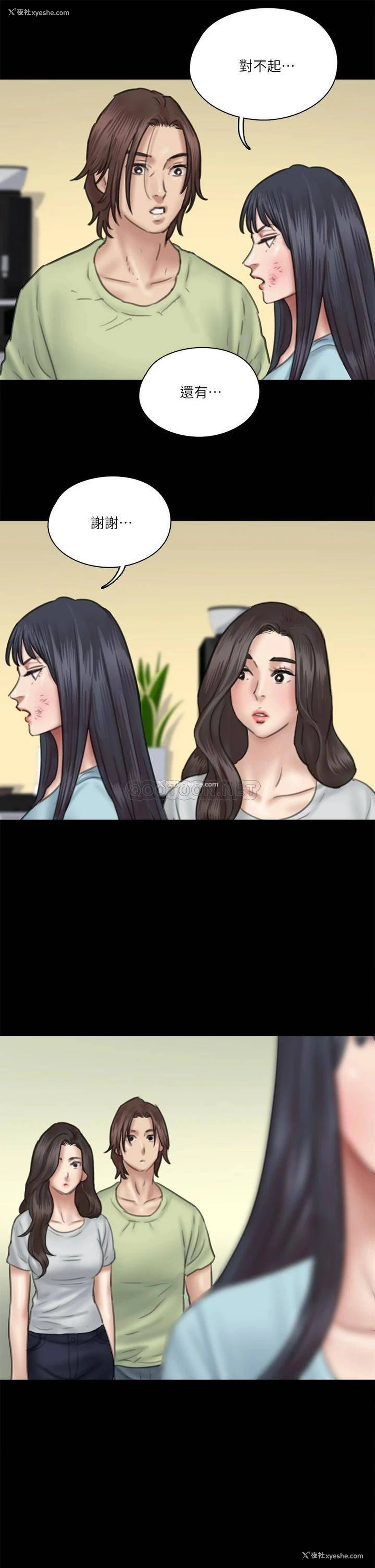 35P - 偶像女优