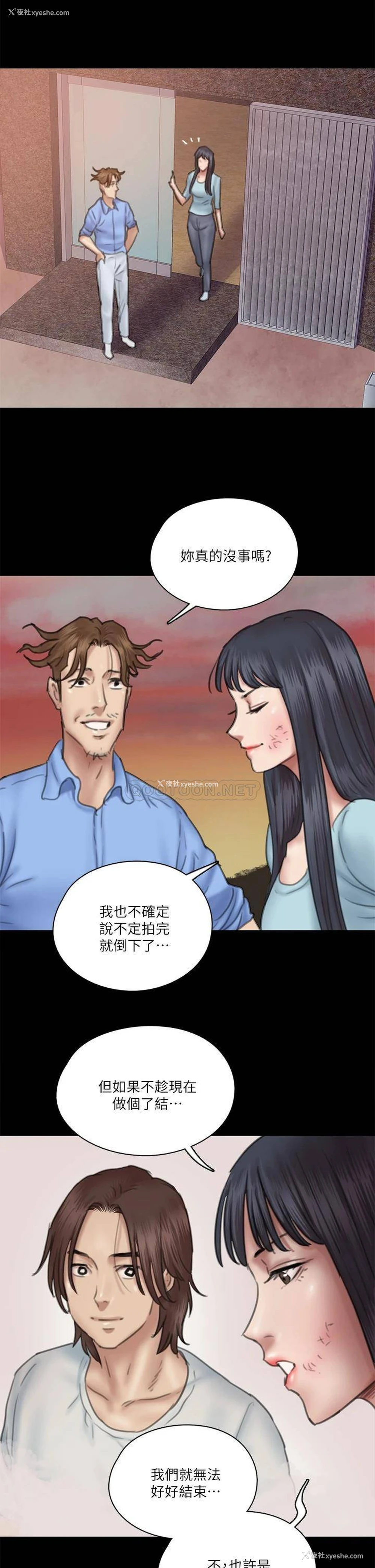 36P - 偶像女优
