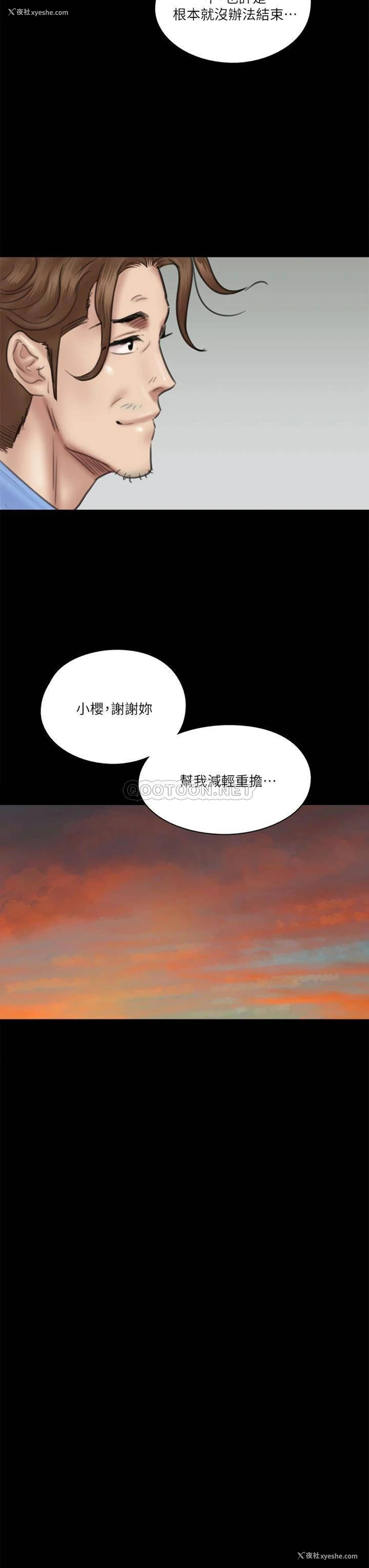 37P - 偶像女优