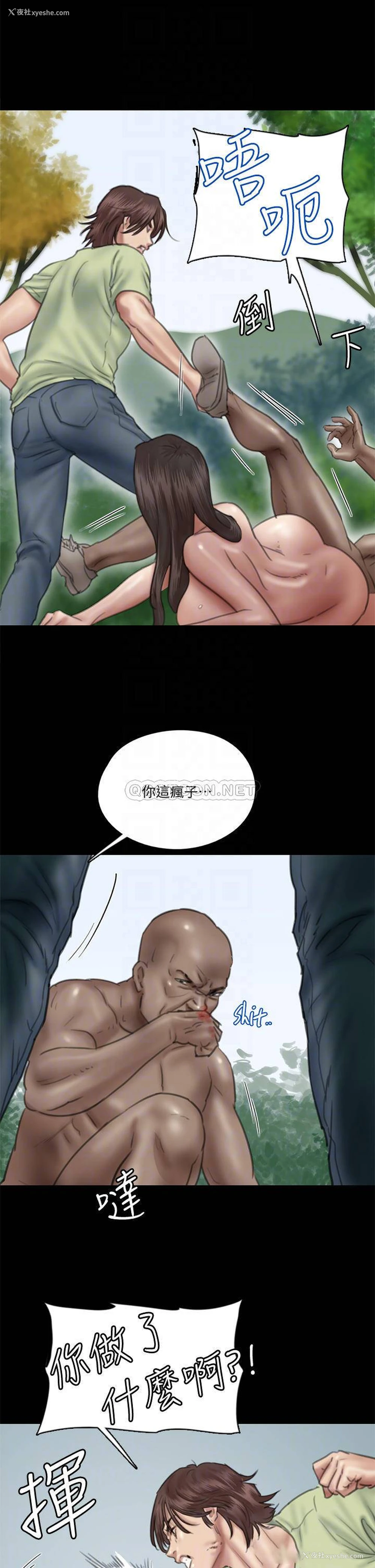 6P - 偶像女优