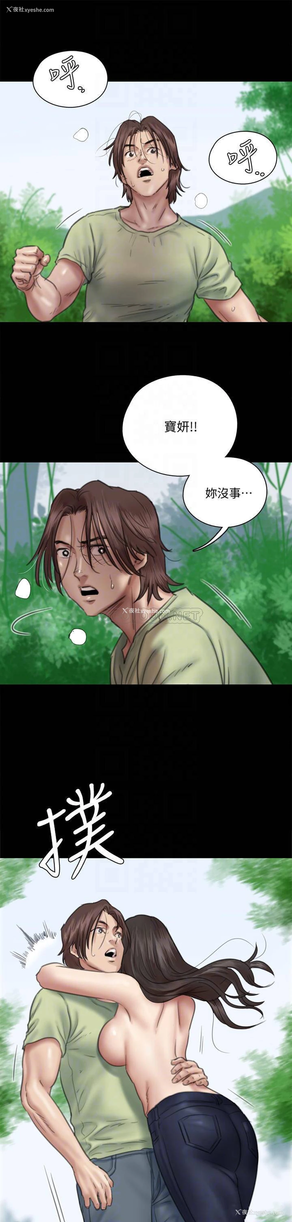 8P - 偶像女优