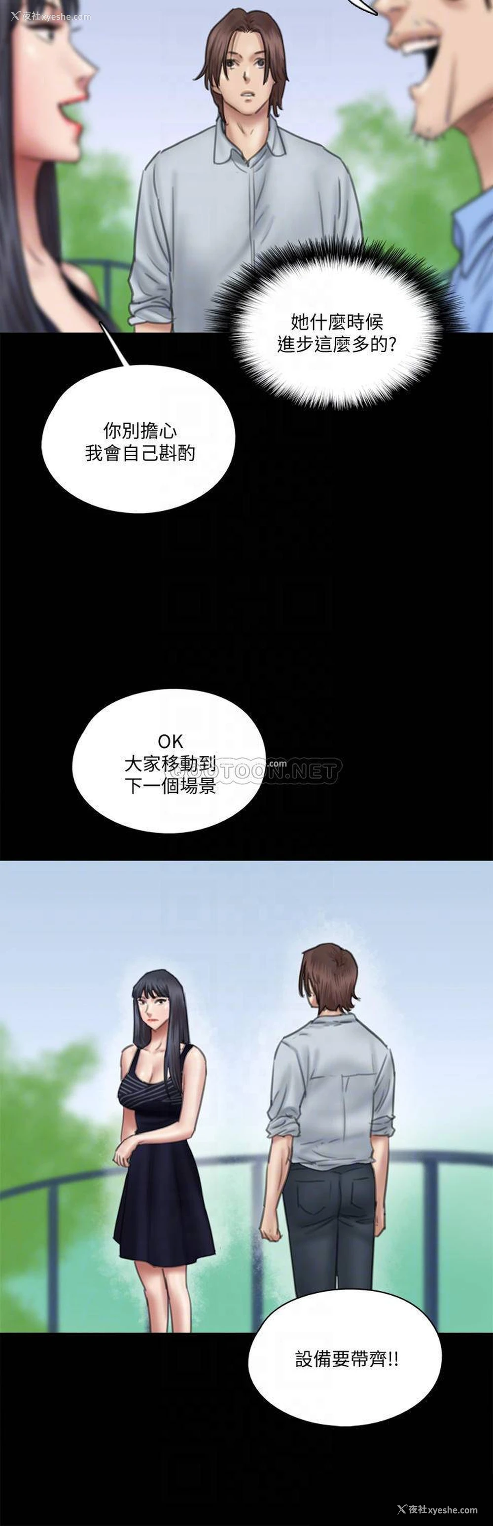 10P - 偶像女优