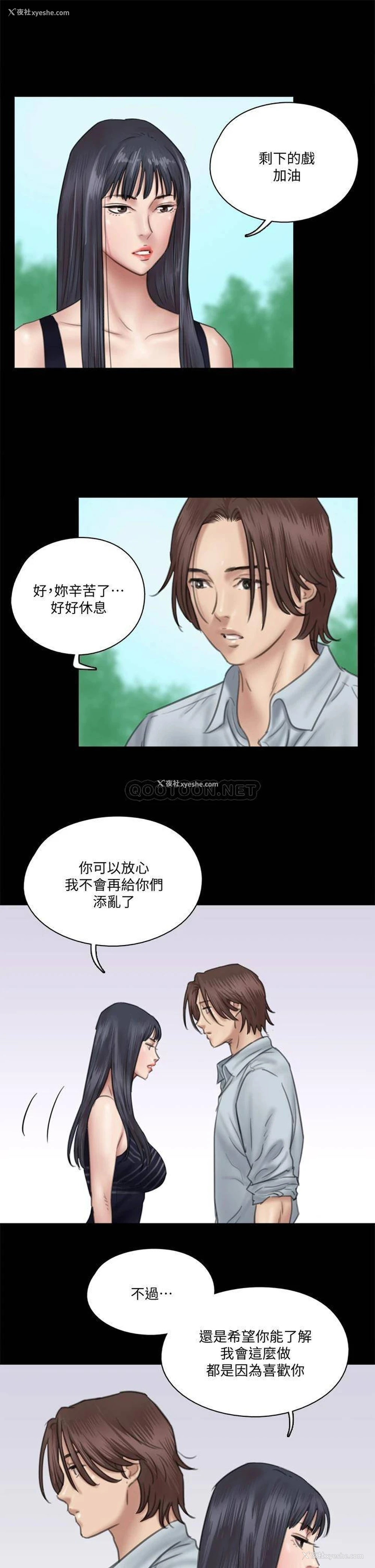11P - 偶像女优