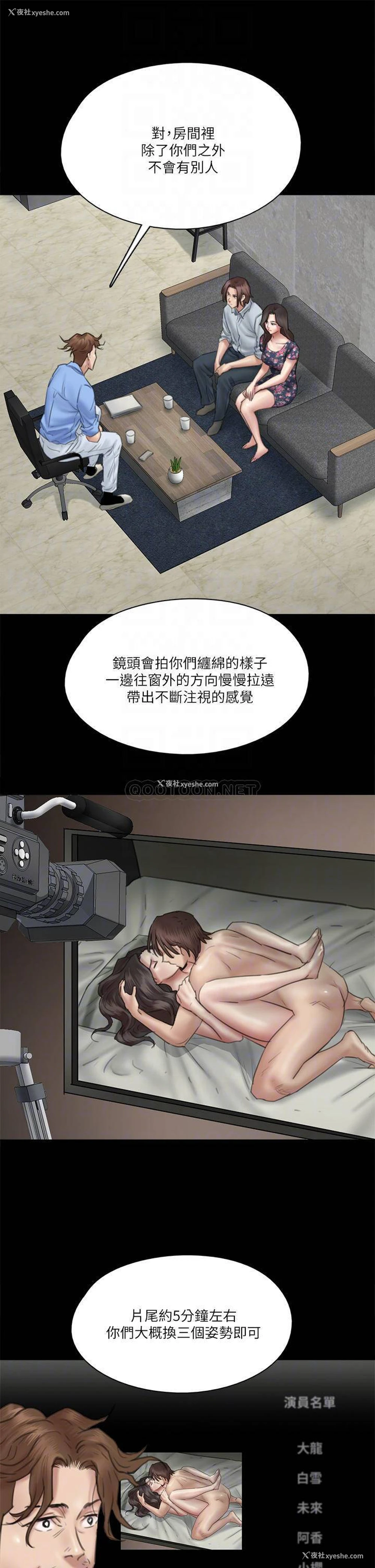 14P - 偶像女优