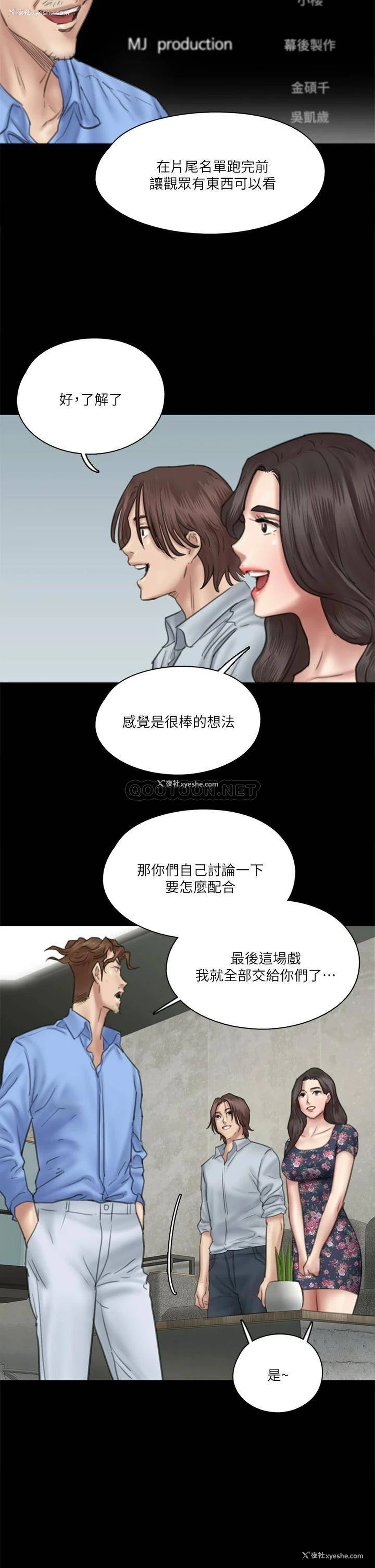 15P - 偶像女优