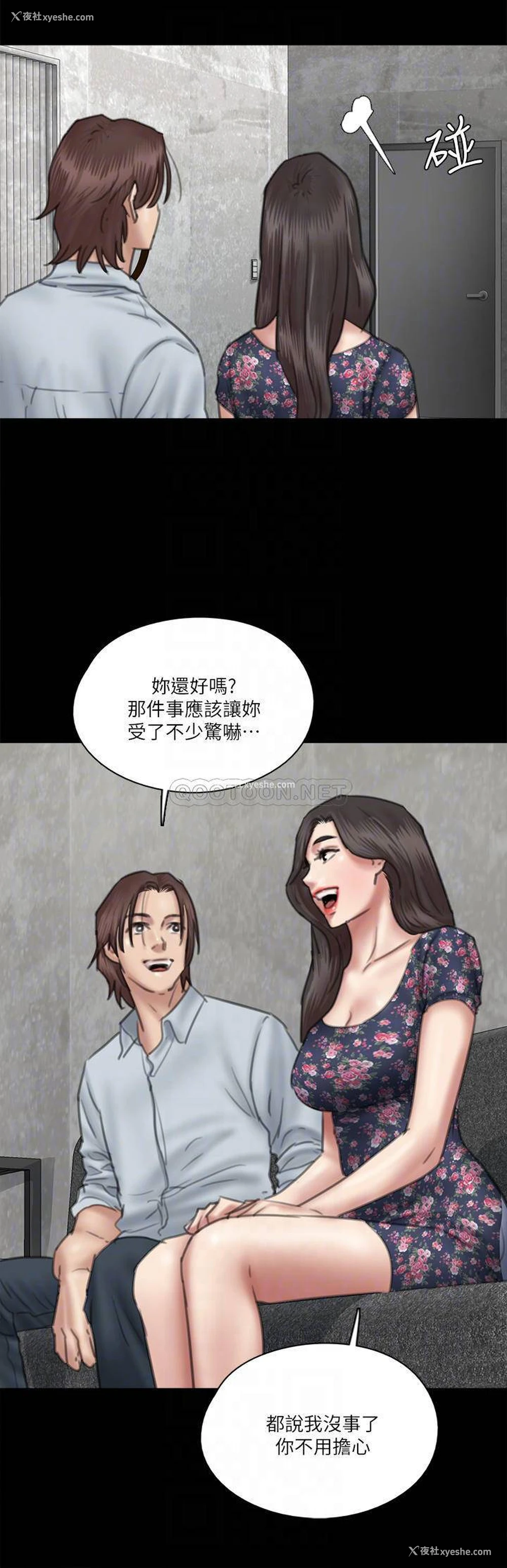 16P - 偶像女优