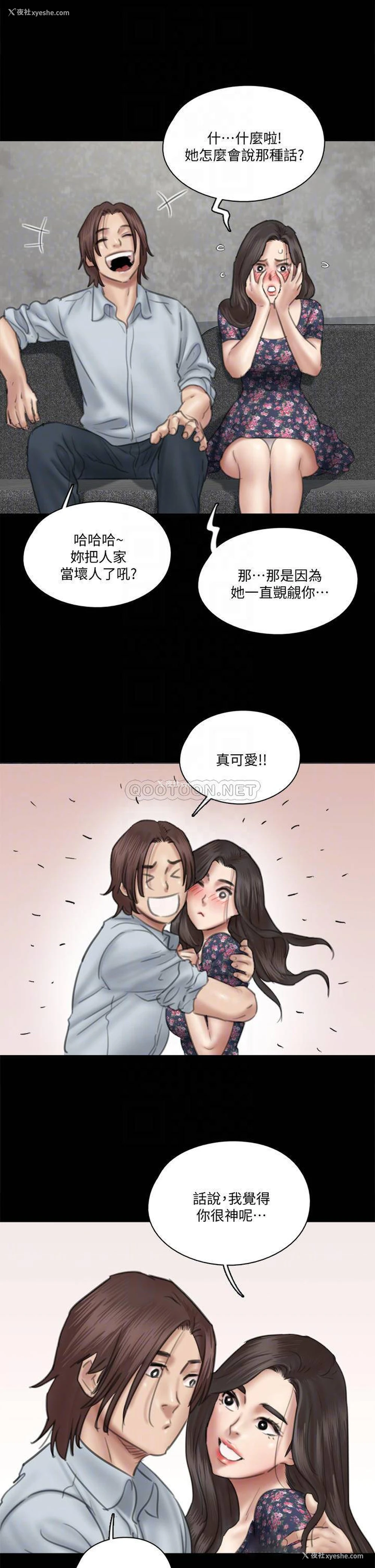 18P - 偶像女优