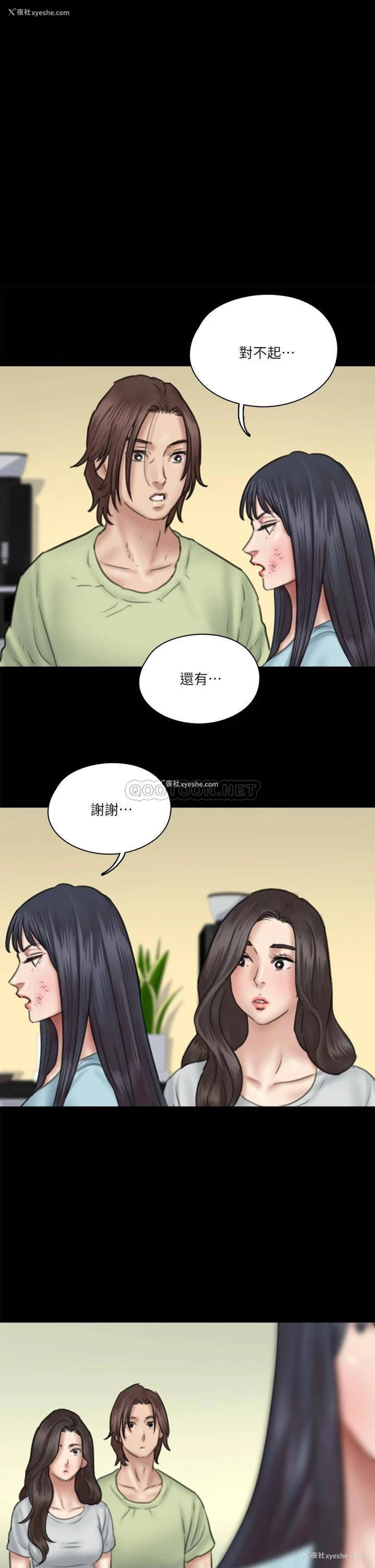 1P - 偶像女优