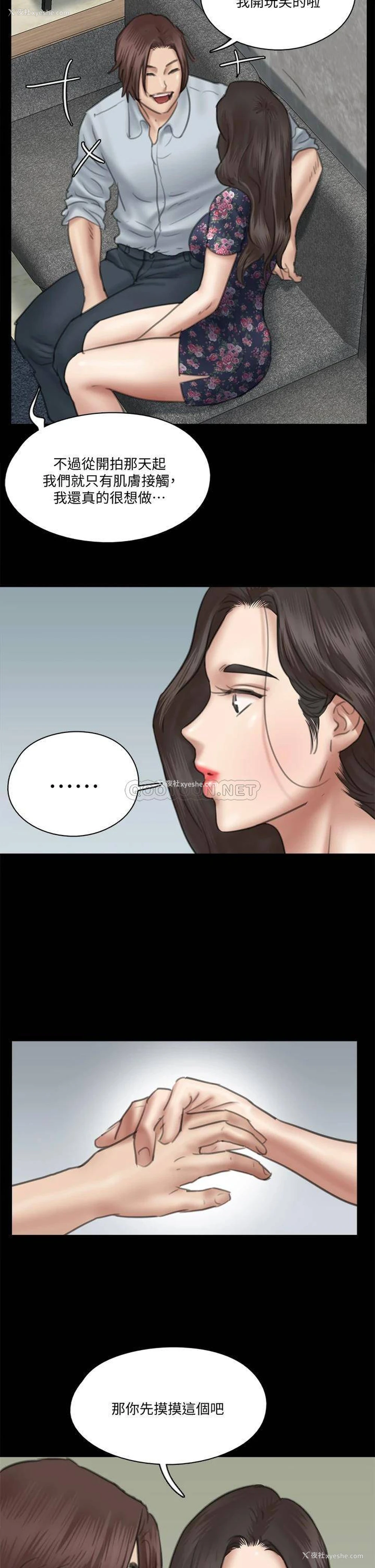 24P - 偶像女优