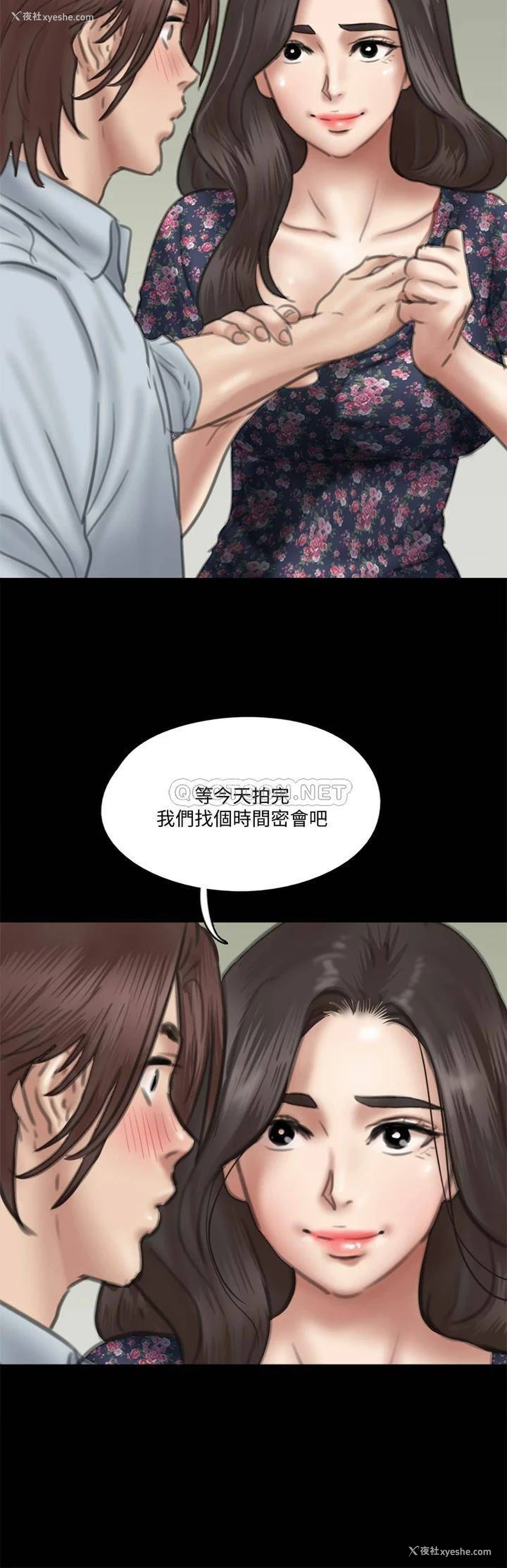 25P - 偶像女优