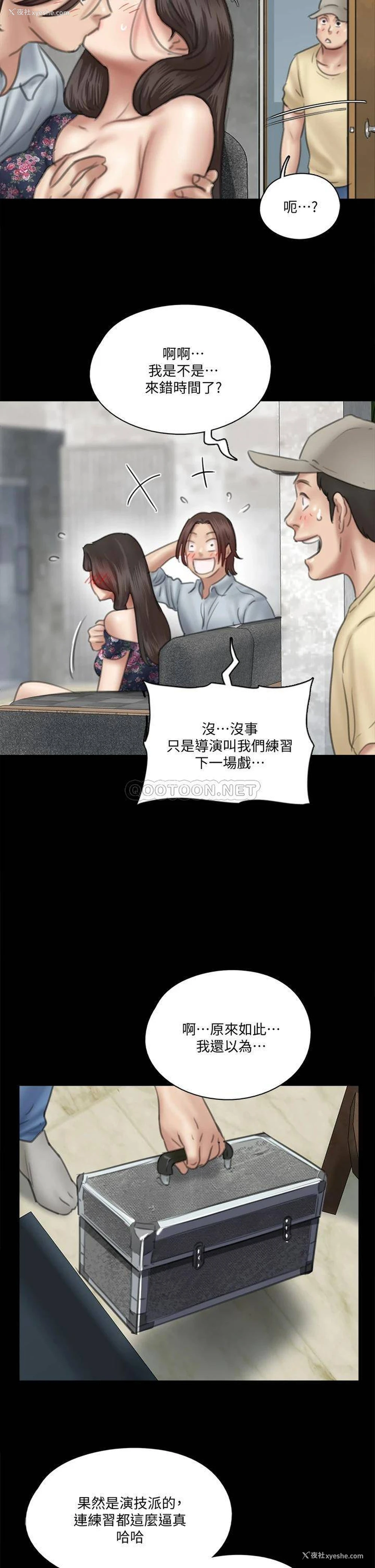 27P - 偶像女优