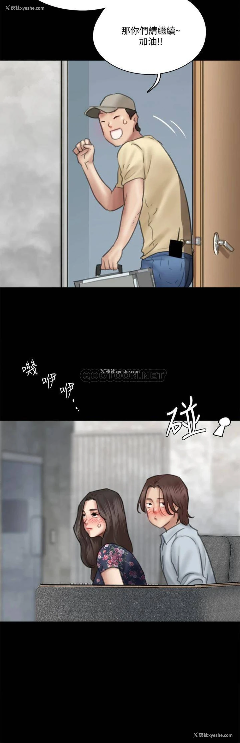 28P - 偶像女优