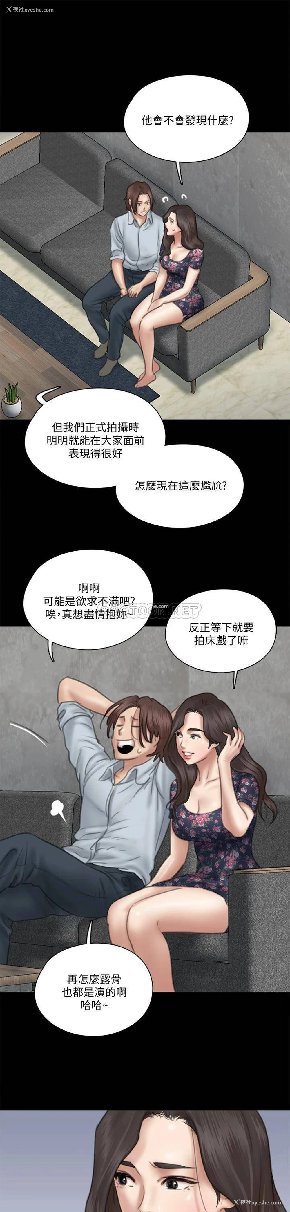 29P - 偶像女优