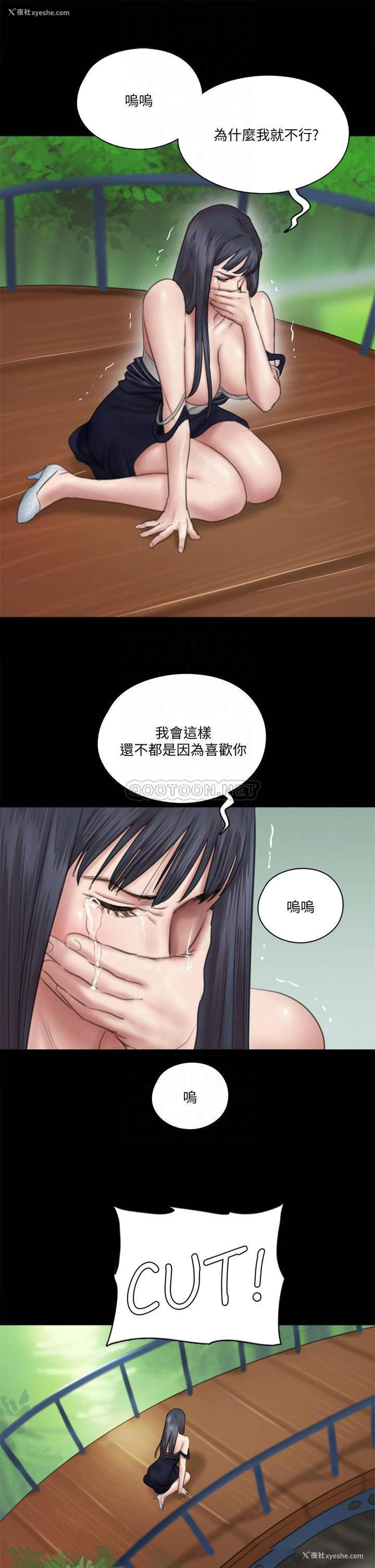 8P - 偶像女优
