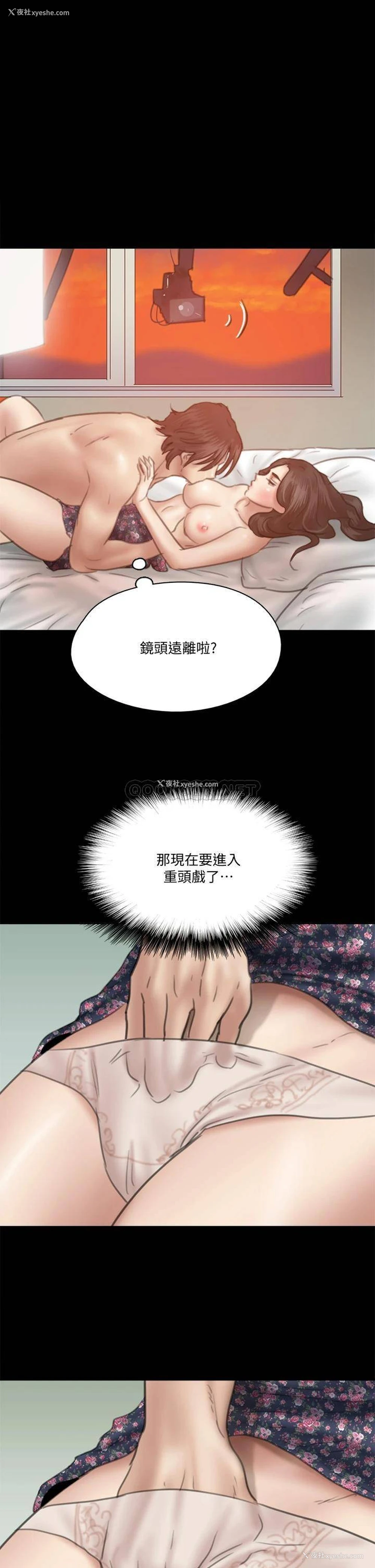 1P - 偶像女优