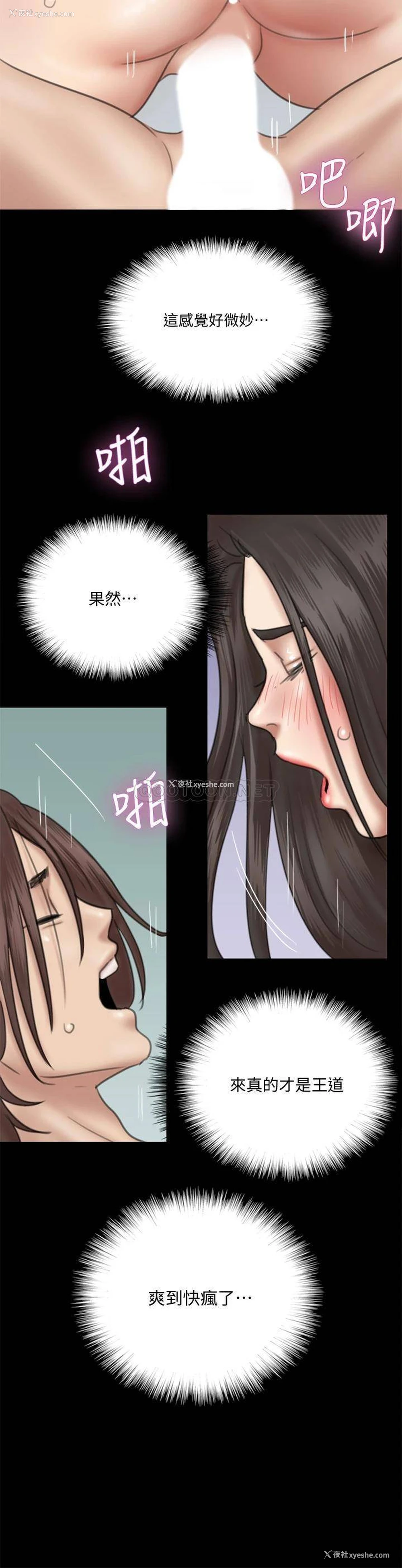 14P - 偶像女优