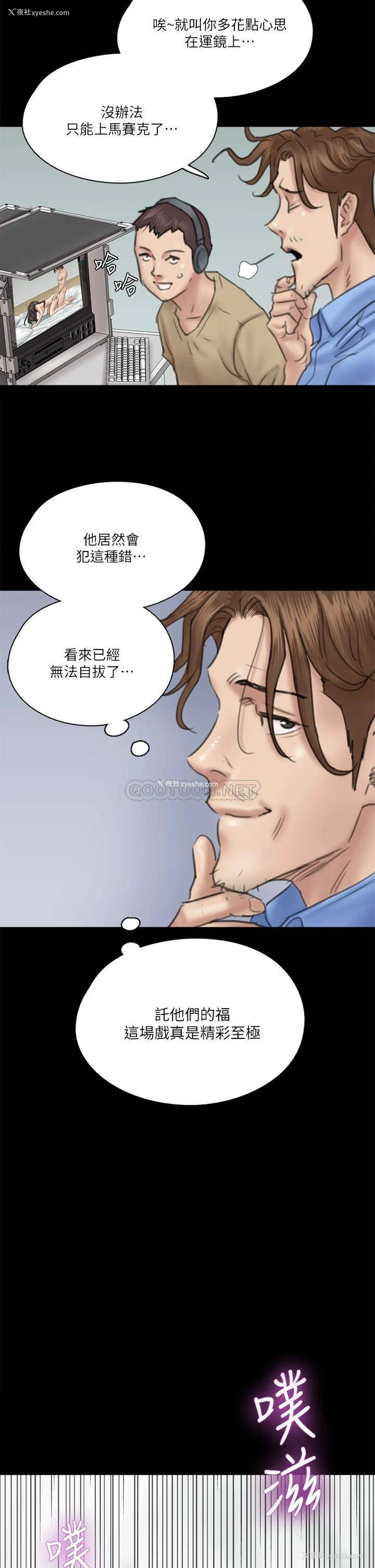 19P - 偶像女优