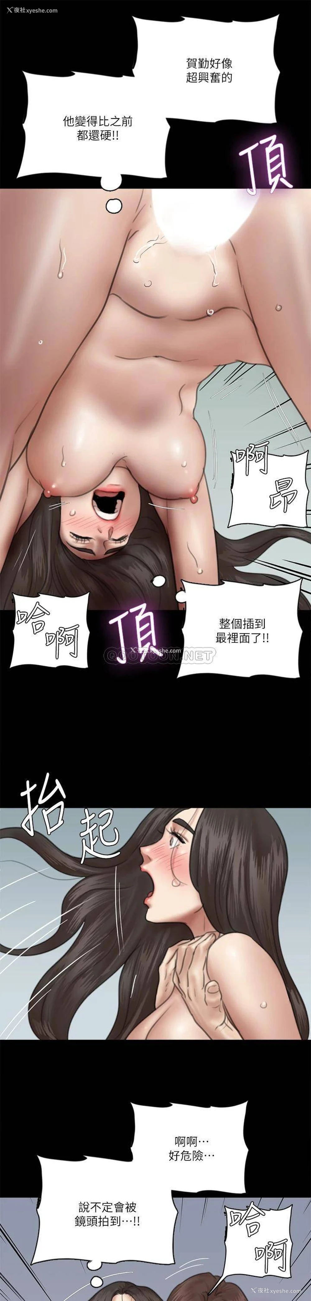 20P - 偶像女优