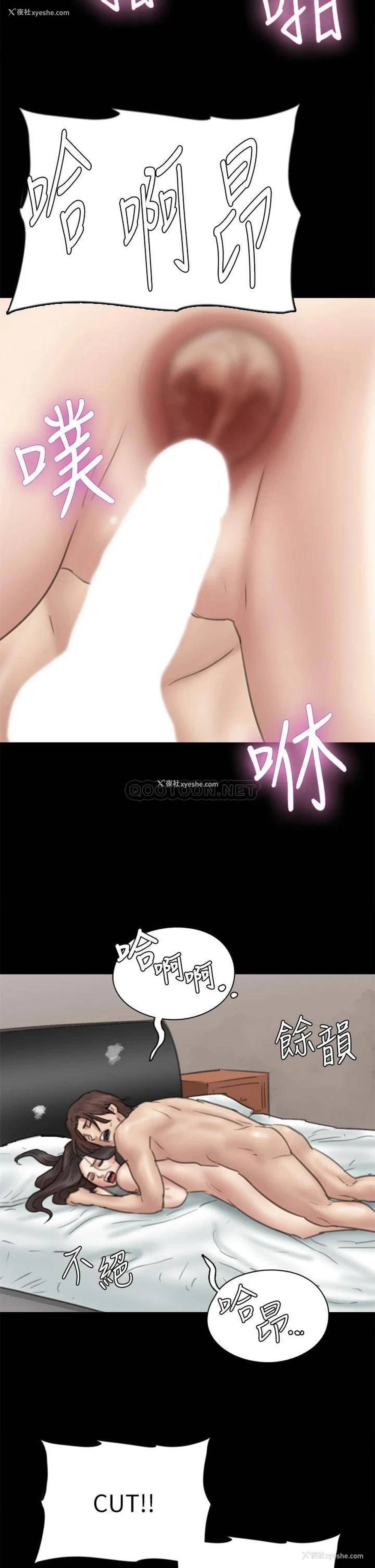 22P - 偶像女优
