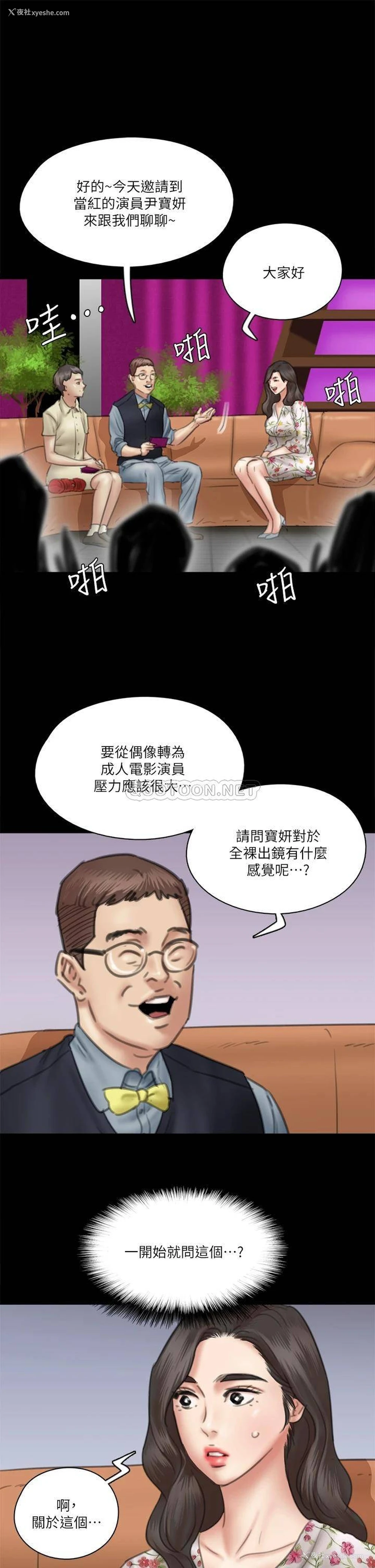 11P - 偶像女优