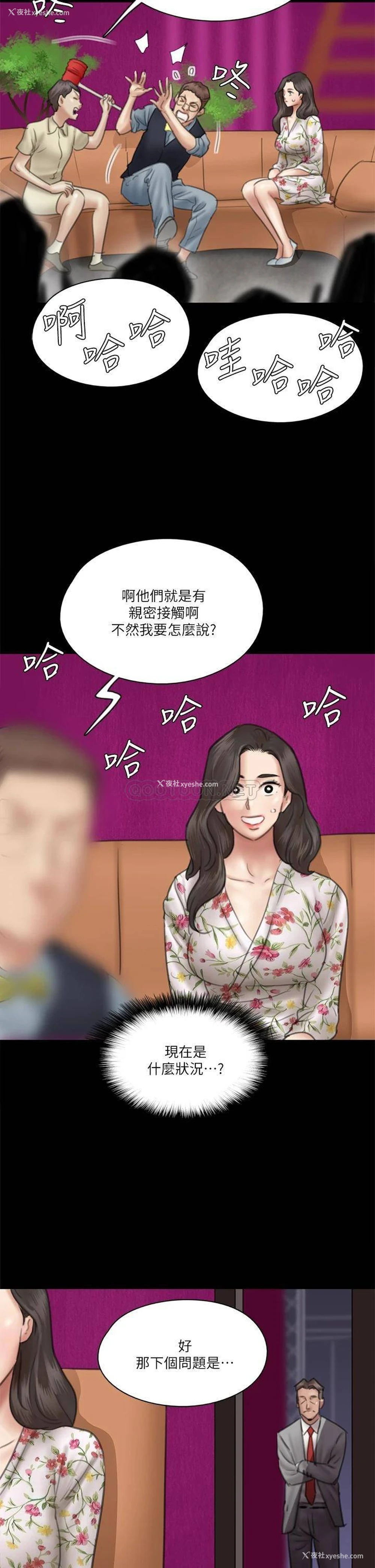15P - 偶像女优