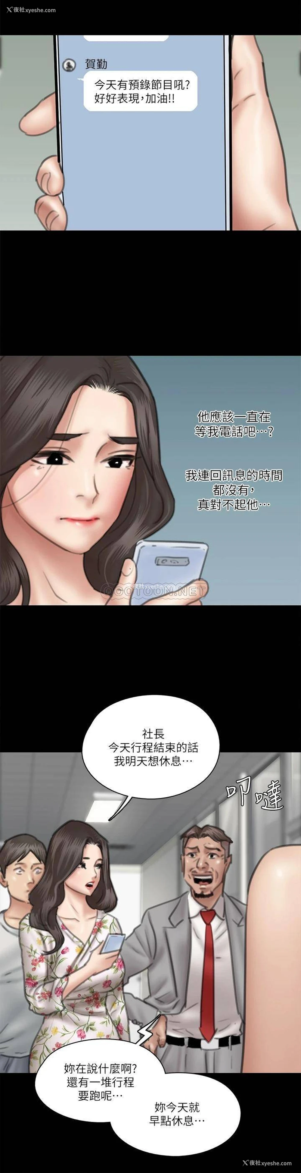 19P - 偶像女优
