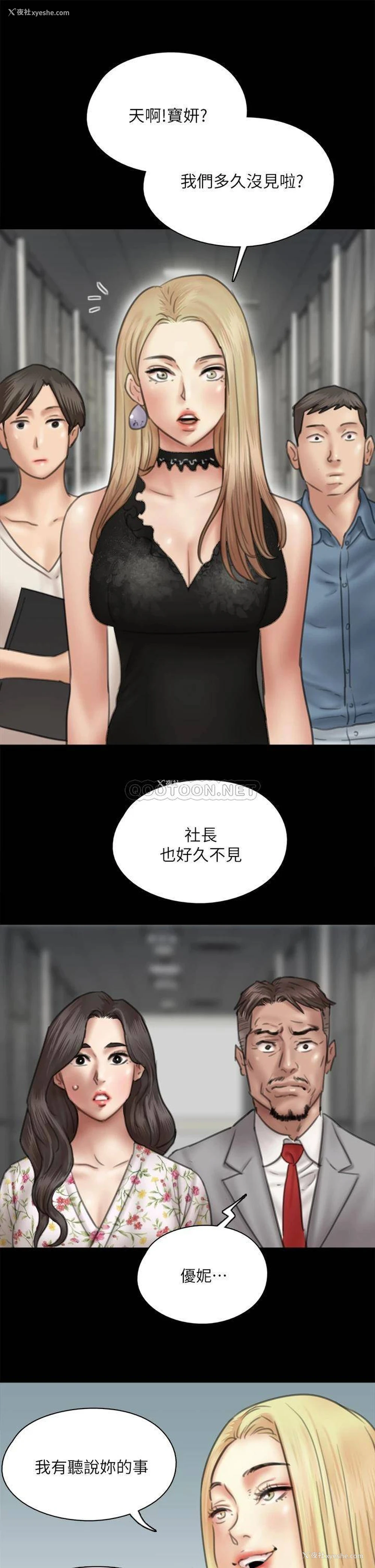20P - 偶像女优