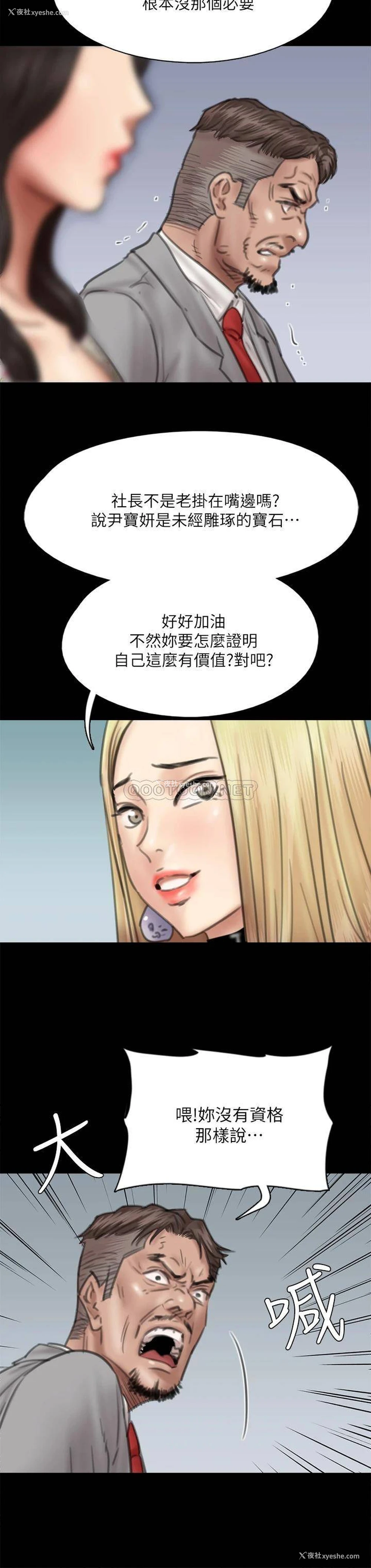 22P - 偶像女优