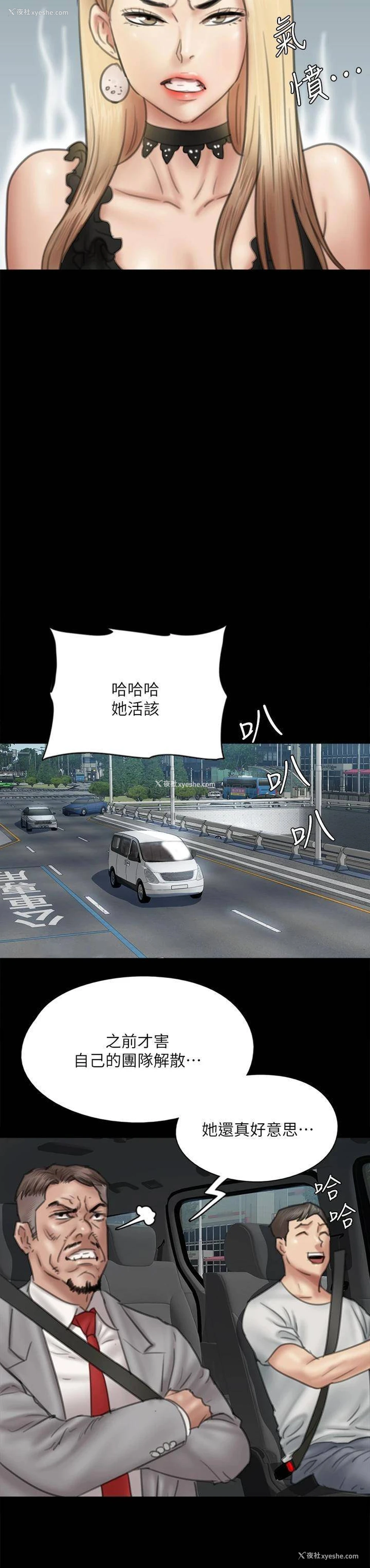 25P - 偶像女优