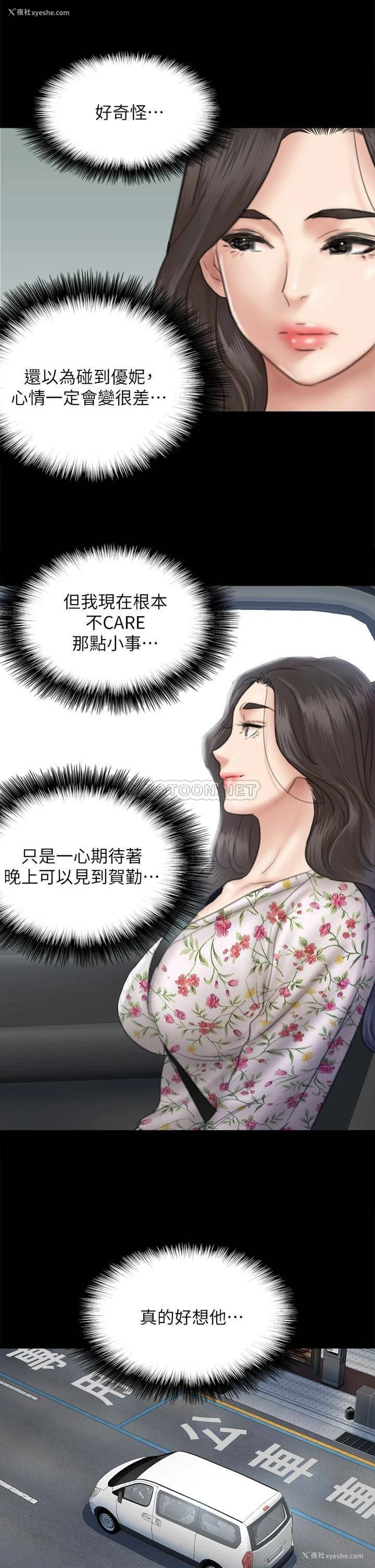 27P - 偶像女优
