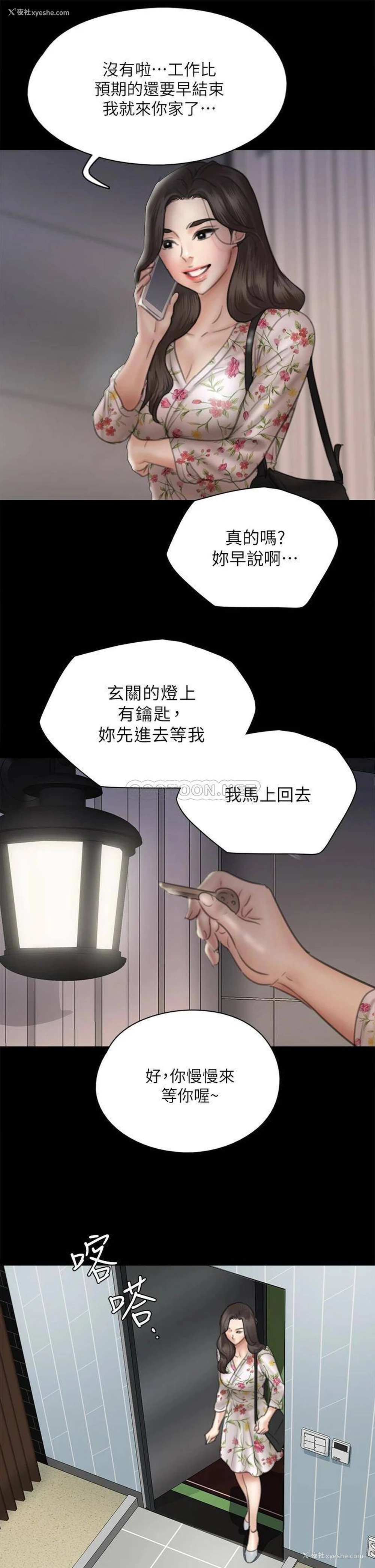 29P - 偶像女优