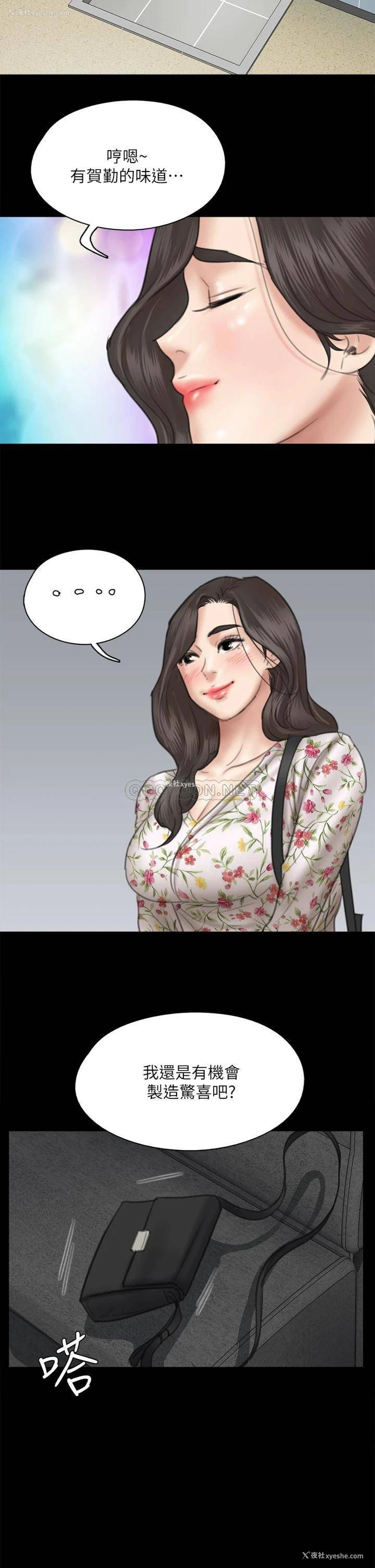30P - 偶像女优