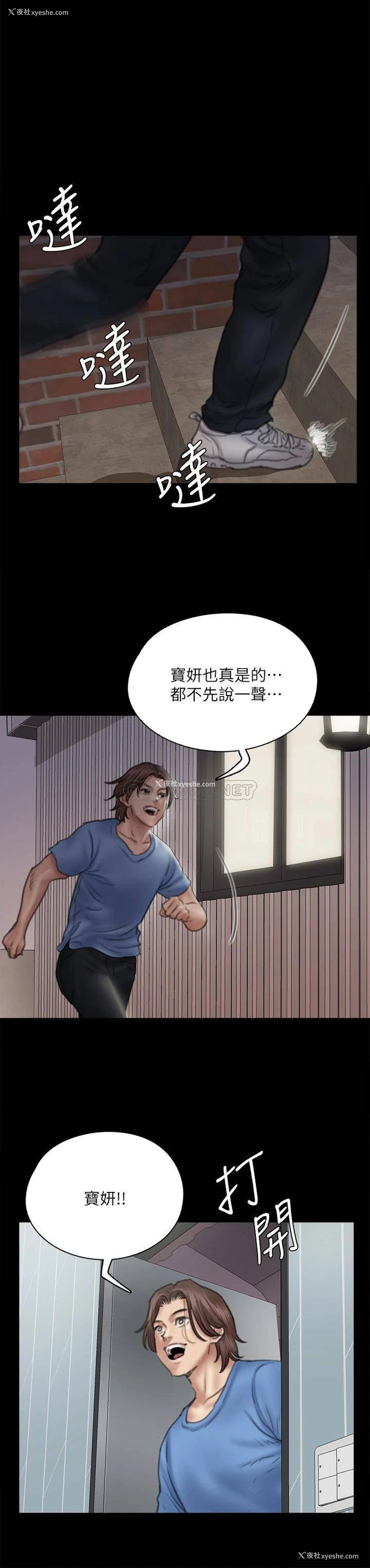 31P - 偶像女优