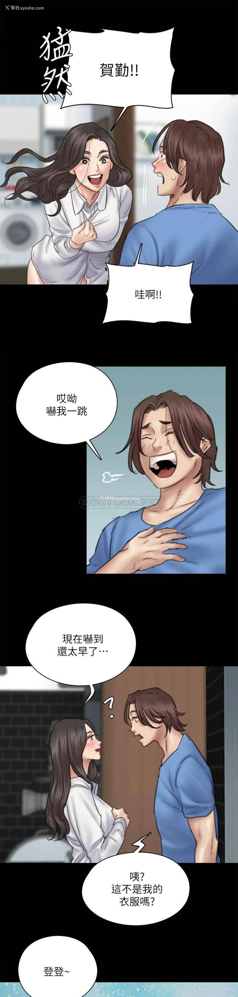 32P - 偶像女优
