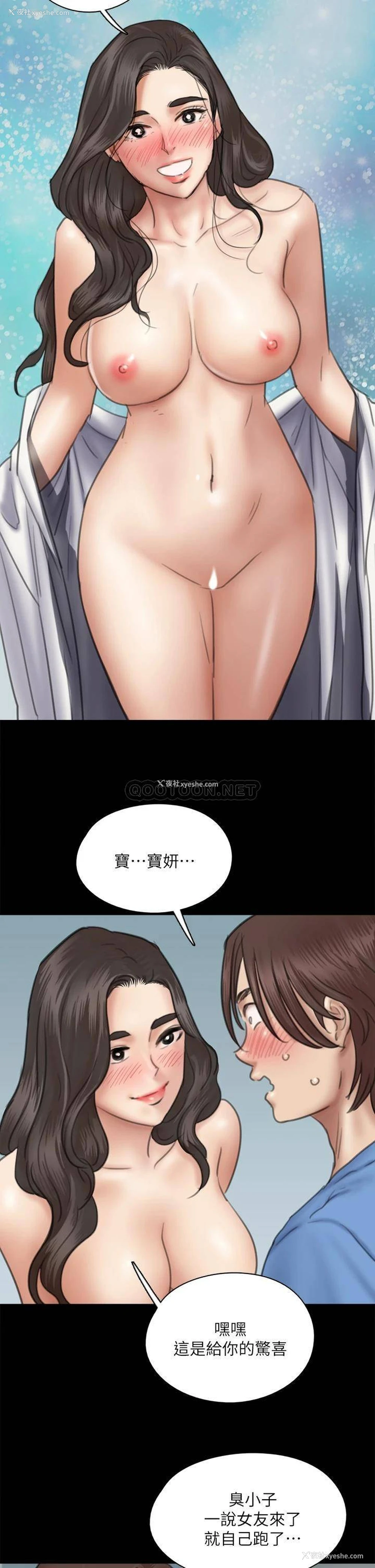33P - 偶像女优